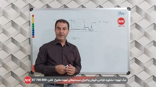 چطور پمپ آب را هواگیری کنیم؟