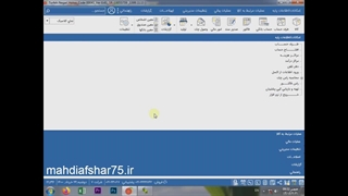 اموزش حسابداری هلو و سپیدار