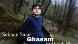 دانلود آهنگ سبحان سینار قسم + کیفیت 320 و 128 و متن