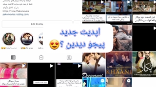 سریال پاکستانی پوکار