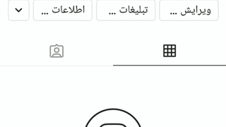 چجوریاکانتتجاریاینستاگرامروبهشخصیتبدیلکنیم