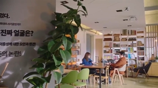 قسمت شانزدهم (پایانی) من با یک آنتی فن ازدواج کردم + زیرنویس فارسی