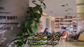 قسمت شانزدهم سریال من با یک آنتی فن ازدواج کردم قسمت پایانی+زیرنویس فارسی So I Married an Anti-Fan 2021با بازی چوی ته جون