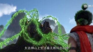 انیمه perfect world قسمت 11