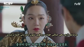 سریال کره ای "آقای ملکه"  قسمت پانزدهم - با زیرنویس فارسی و کره ای