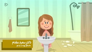 آیا نوع پوست خود را میشناسید؟