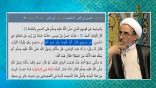 تکان دهنده ترین و مهم ترین حدیثی که تا حالا شنیده اید! قابل توجه شیعه و اهل سنت