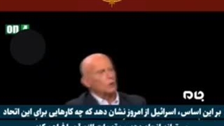 توطئه صهیونیسم و صدام و اردوغان برای تجزیه ایران