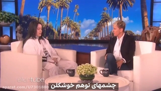 مصاحبه الن با بیلی آیلیش