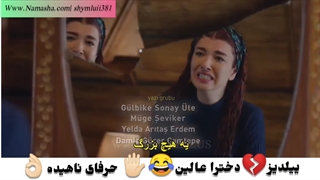 پارت 6 ازسریال ستاره شمالی kuzey yildizi ilk aşkبابازی اسماعیل دمیرجی اسلیهان گومر