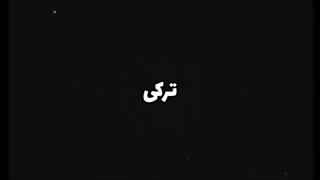 موسیقی ، زبان مخصوص روح ادمی است ...