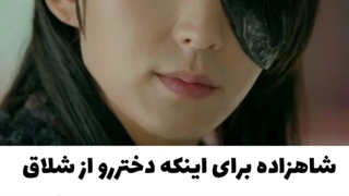 میکس از سریال عاشقان ماه