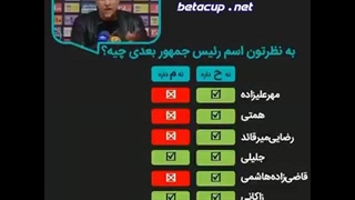 پیش بینی طنز علی دایی از انتخابات ریاست جمهوری