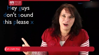 آموزش زبان فرانسه مبتدی - آنچه را که به فرانسوی نباید تلفظ کنید