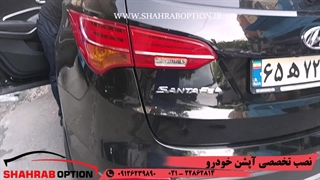 یدکی سانتافه قفل زاپاس