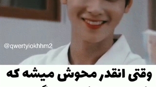 وقتی انقدر محوش میشه که کتابو بر عکس میگیره