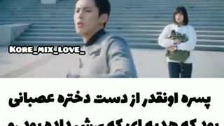 پسره اونقدر از دست دختره عصبانی بود که ....