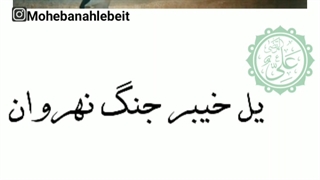 مداحی بسیار زیبای وحیدشکری.شهادت امام علی (ع).استوری