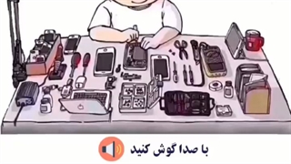 ویدیو تعمیرات موبایل در علم و دانش تبریز