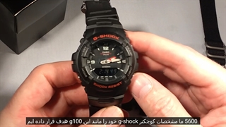تعویض بند ساعت جی شاک