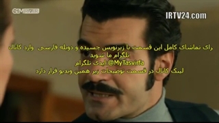 دانلود قسمت 241 روزی روزگاری در چوکوروا با دوبله فارسی