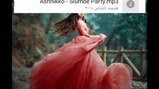 آهنگ هایی‌که‌زیادشنیدین‌اما اسمش‌روشایدندونین‌پارت۱۱