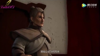 انیمه tales of demons and gods فصل 3 قسمت 11