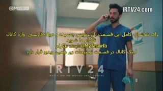 دانلود سریال ضربان قلب قسمت 76 با دوبله فارسی