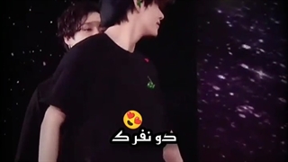 ویکوک دوستای همیشگی