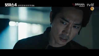 دانلود سریال کره ای Voice 4: Judgment Hour 2021 با زیرنویس فارسی چسبیده