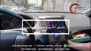 مانیتور اندروید هیوندا وراکروز - تهران تیونینگ