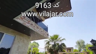 ویلا با استخر روباز آبگرم در نور