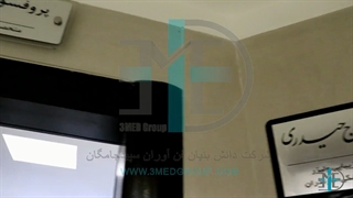 دستگاه پزشکی RF Subcision