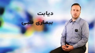 بیماری زمینه ای و جراحی لاغری