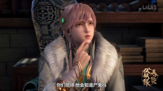 انیمه افسانه جنگیری (legend of exorcism) فصل دوم قسمت 7+زیرنویس فارسی