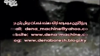 قسمت ششم از فیلم‌های برش بتن دنا