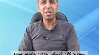 قطع کن شیر بنزین