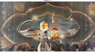 ولادت امام رضا.وحیدشکری.مولودی بسیار زیبا