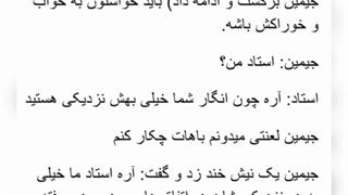 تصورکن جیمین (عشق عجیب) پارت 4 *کپ*