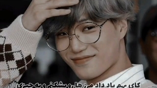 چرا اکسو رو استن ‌میکنم ؟!