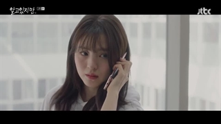 سریال کره ای با وجود اینکه میدونم Nevertheless قسمت اول (زیرنویس فارسی)