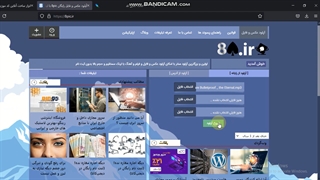 اموزش گذاشتن موزیک داخل وبلاگ