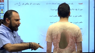 بهترین استاد فیزیک اصفهان