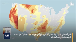 یک‌چهارم آمریکا در محاصره خشکسالی