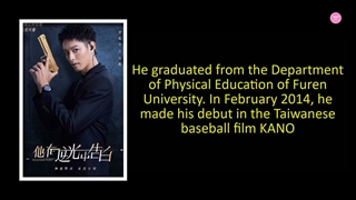 درام هایی که تسائو یو نینگ (بازیگر عشق مرموز) در آن بازی کرده+بیوگرافی