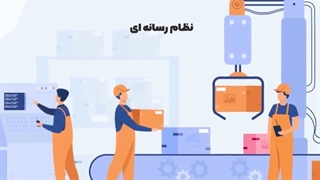 خط تولید محتوای رسانهای در جهان چه چیزی تولید میکند؟