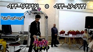 شعبده بازی فوق هیجانی در عروسی