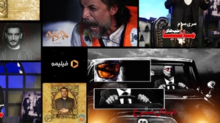 سریال های آینده ی فیلیمو