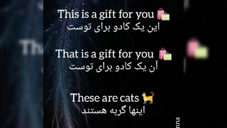 اسم های اشاره در زبان انگلیسی