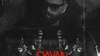 دایان مهمون من